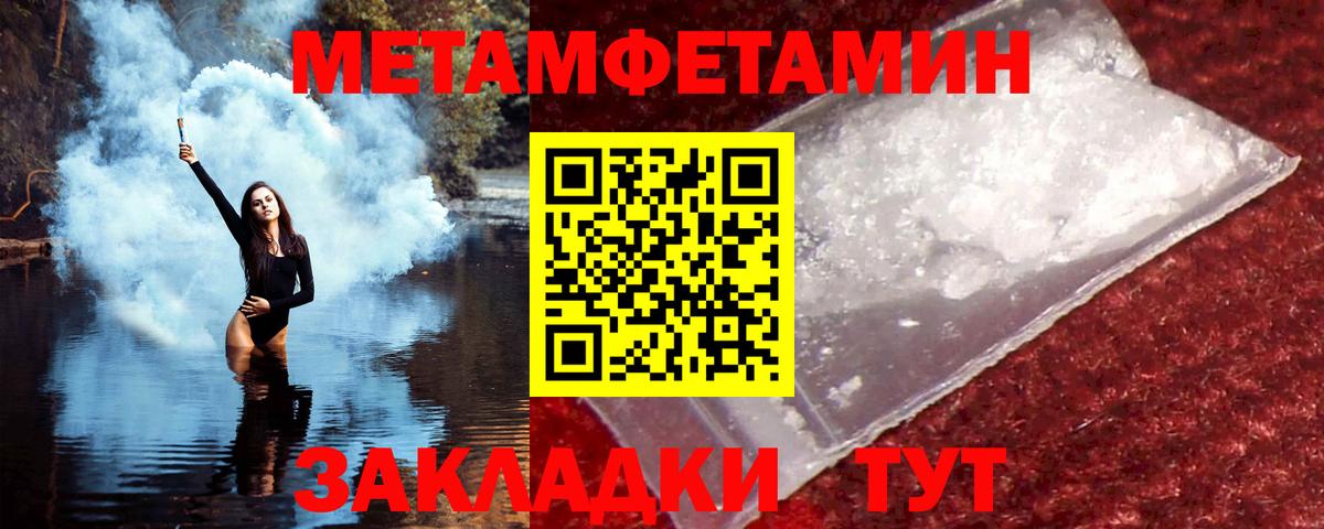 Амфетамин VHQ Черняховск