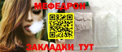 мет Кинель
