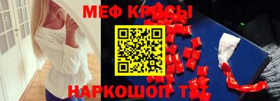 мет Кинель