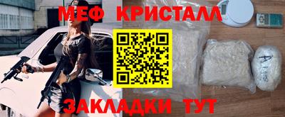мет Кинель