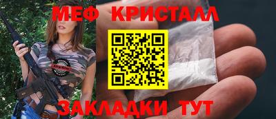 мет Кинель