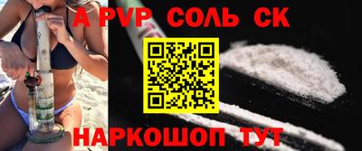 мет Кинель