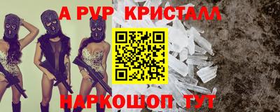 мет Кинель