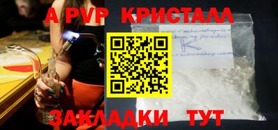 герыч Кингисепп