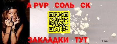 мет Кинель