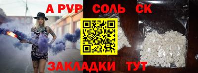мет Кинель