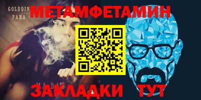 мет Кинель