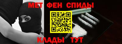 мет Кинель