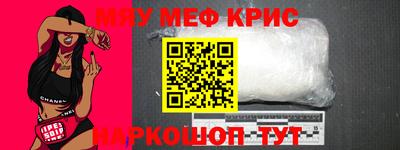 мет Кинель