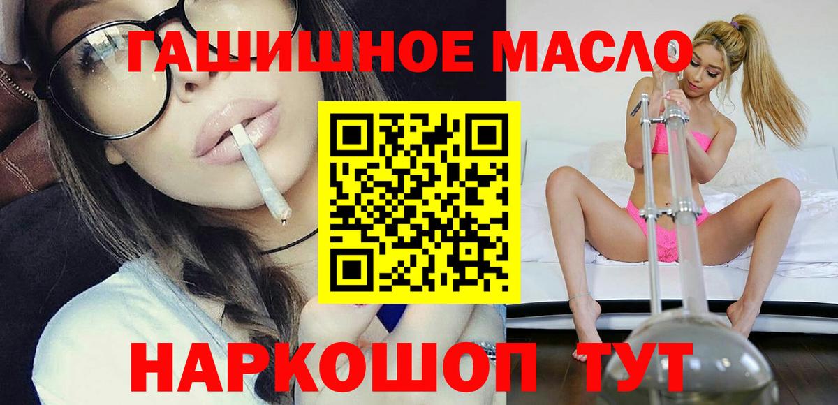 ТГК Wax Черняховск