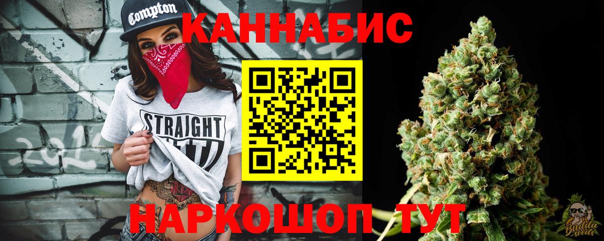 Черняховск  Марихуана индика  Вход с VPN  Бошки Шишки SATIVA & INDICA  Марихуана планчик  Каннабис Amnesia 