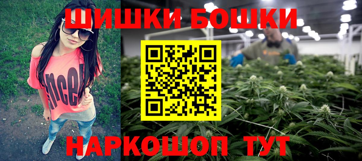 ГАШ  NBOMe  Марихуана  Кодеин  Меф МЯУ МЯУ кристаллы  Черняховск  COCAIN  MDMA  Вход с VPN  МЕФ 